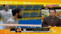 گفتگو با افشاردوست درمورد انتخاب مربی جدید والیبال