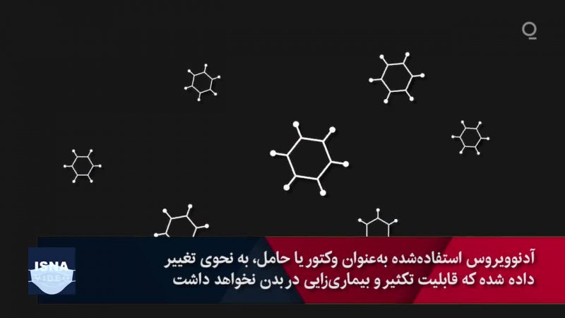 از واکسن اسپوتنیک چه می‌دانیم؟