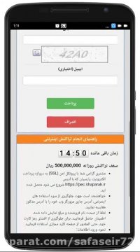 بلیط ارزان دات کام سفر ارزانتر از همیشه
