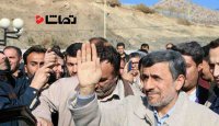ابراز محبت مردم به دکتر احمدی نژاد