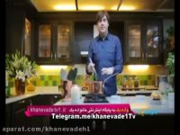 آموزش "نخود پلو" مانی یزدان پرست در خانواده یک