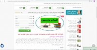 اقدام پژوهی چگونه می توانیم دانش آموزان را به درس ریاضی علاقه مند کنیم