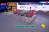 ویژه برنامه طلوع مصاحبه با علی معارفی بنیان گذار  آی نوتی