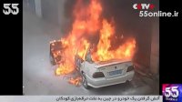 آتش گرفتن یک خودرو در چین به علت ترقه‌بازی کودکان