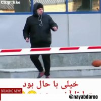 دوربین مخفی فوق العاده