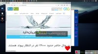 نرم افزار قرآنی