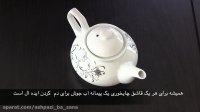 طریقه دم کردن چای به روش سنتی