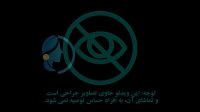 ✔️چند نکته بسیار مهم: . ⛔ هرگز ...
