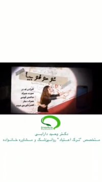 آیا با فوبیا جدید آشنا هستید؟