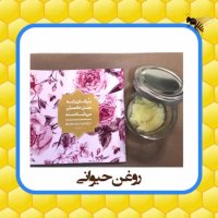 فیلم معرفی محصولات نیتوسا