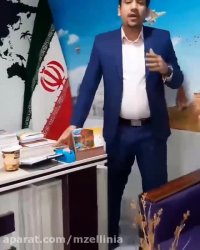 چطور با کلاس صحبت کنیم..