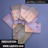 مسترکارت 09924397364
