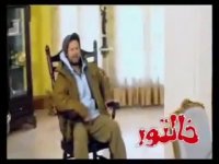 رقص مهران غفوریان در فیلم خالتور