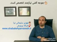 مراقب باشیدجوجه کشی نیازمند تخصص بالاست