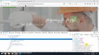 آموزش 0 تا 100 کار با پنل وردپرس و سئو - شماره 3