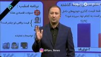 جناب وزیر بهداشت ، حرف نزدن که بلدی ؟