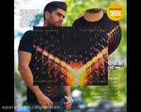 تیشرت سه بعدی 3D مردانه مدل پنتیا PENTIA