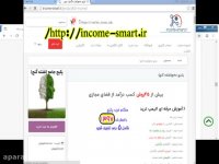 بسته آموزش کسب درآمد بالا از اینترنت
