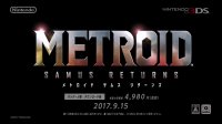تریلر دیدنی بازی "Metroid Samus Returns "