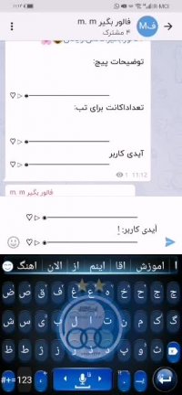 فالوور بگیر روبیکا رایگان