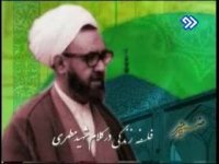 فلسفه زندگی