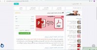 فایل خلاصه کتاب اقتصاد آموزش و پرورش