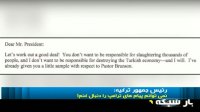 نامه خارج از عرف ترامپ به رئیس جمهور ترکیه
