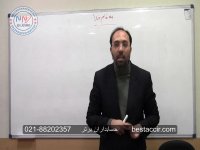 فیلم آموزش حسابداری بازرگانی