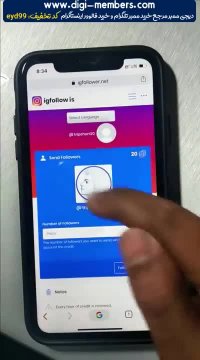 چگونه در هر یک سایت 1000 فالوور دریافت کنیم