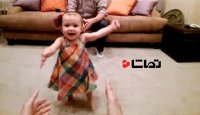 کلیپ دیدنی و خنده دار از مراحل اولیه راه رفتن کودکان