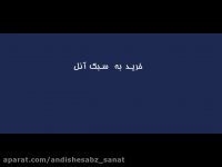 سالن جوجه یک روزه بلدرچین