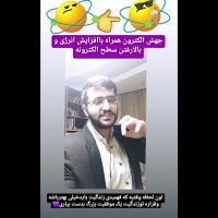 هیچ وقت ناامید نشو | کلیپ انگیزشی مهندس شیرافکن مشاور رتبه های برتر کنکور