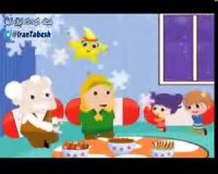 کلیپ کودکانه شب یلدا Yalda nursery rhyme,Iran's tradition
