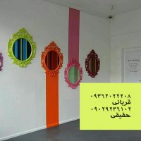 دستگاه مخمل پاش 09362022208 * دستگاه مخملپاش* دستگاه ابکاری 09029236102