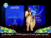 طنز و جوک های شندینی و جذا در شبکه U - حسن ریوندی