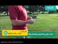 نشت یابی لوله | پیداکردن مسیر لوله به این روش راحت و بدون دستگاه