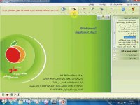 اطلاعات اول دوره در نرم افزار هلو