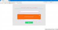 اعتبارسنجی فرم با Jquery