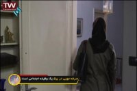 قسمت 8 - چرخ و فلک