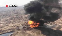 آتش سوزی چاه نفتی رگ سفید هنوز مهار نشده است