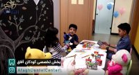بخش تخصصی کودکان آفاق