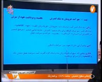 کلاس درس ادبیات پایه دهم : چهارشنبه 13 فروردین