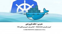 آشنایی با Docker و Container ها