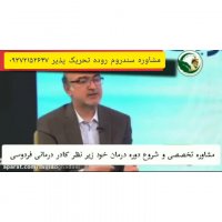 بیماری سندروم روده تحریک پذیر چه علائمی دارد؟؟؟