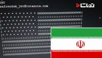 شناسایی عامل حمله سایبری به مراکز داده کشور