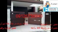 نصب درب اتوماتیک 09126756940