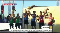 پایان مسابقات والیبال ساحلی به میزبانی کیش