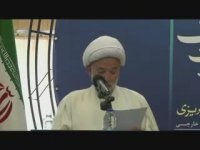 بخشی از سخنرانی حجه الاسلام فاضلی در همایش سال95-2