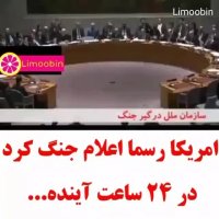 جنگ ایران و آمریکا