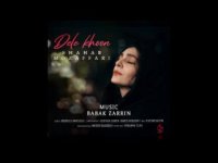 آهنگ شهاب مظفری دل خون